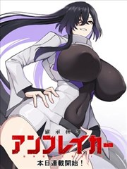 友吧影视网漫画改编线 作品缩略图