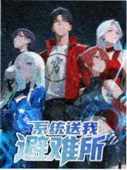 友吧影视网综艺 慢船去南方 海报