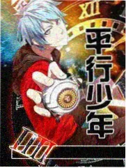 友吧影视网综艺位 一间厨房十二个人 节目海报